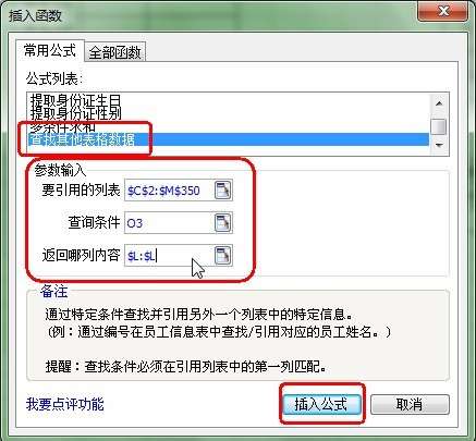 不會(huì)使用excel函數(shù)也能完成復(fù)雜任務(wù)_新客網(wǎng)