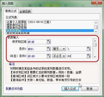 不會(huì)使用excel函數(shù)也能完成復(fù)雜任務(wù)_新客網(wǎng)