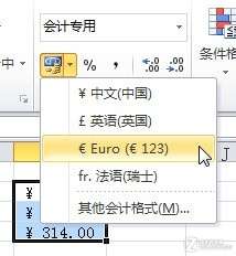 在EXCEL中如何為數(shù)據(jù)批量添加¥和%等特殊符號(hào)_新客網(wǎng)