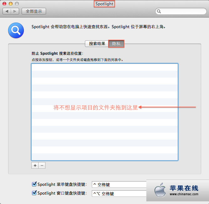 如何在“我的所有文件”中隱藏某些文件？