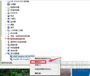 win8禁用獨(dú)立顯卡