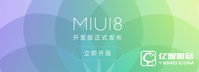 MIUI8開發(fā)版支持哪些機(jī)型 MIUI8開發(fā)版刷機(jī)包下載匯總