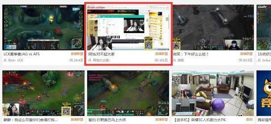 lol女主播阿怡承認代打后復工：500萬收入全捐