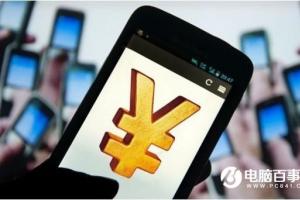 美團支付業(yè)務遭央行封殺！回應：正在溝通