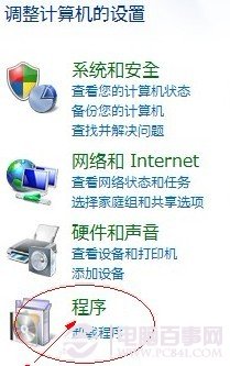 安裝qq2011失敗 提示安裝目錄已存在怎么辦？