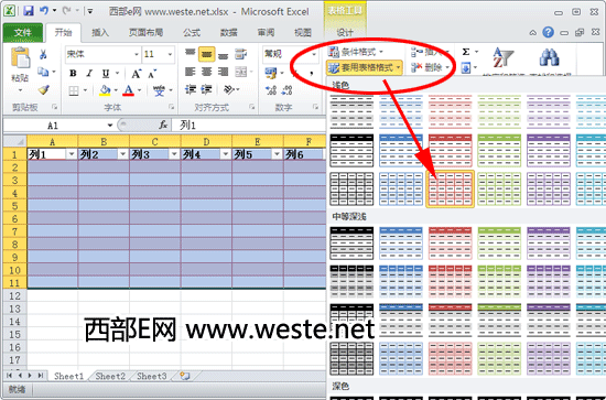 Excel實現(xiàn)隔行換色的2種方法圖文介紹