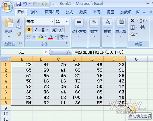 如何使用excel產(chǎn)生隨機(jī)數(shù)