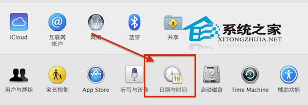 Mac修改系統(tǒng)時(shí)間和日期的方法