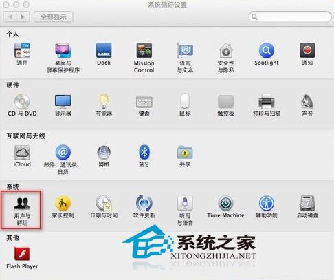 MAC設(shè)置開機(jī)密碼的方法