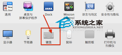 Macbook鍵盤燈怎么開/關(guān)