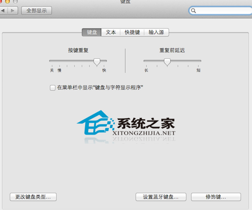  Macbook鍵盤燈怎么開(kāi)/關(guān)？