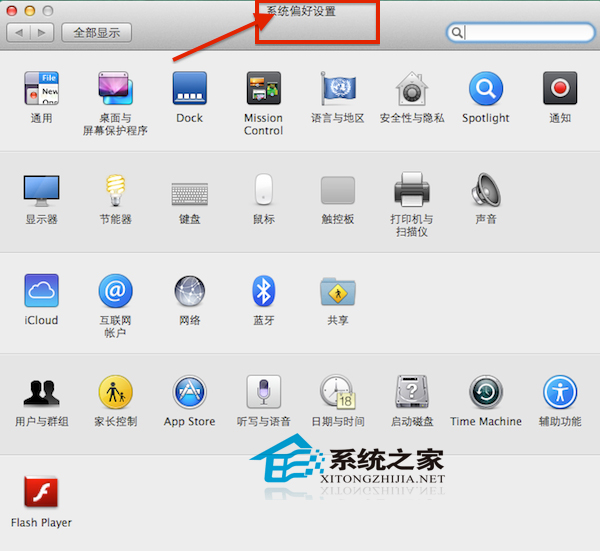 Mac無法觀看網(wǎng)頁視頻怎么辦