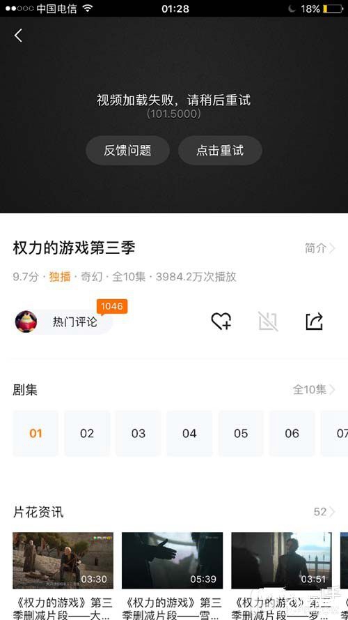 升級iOS10支付寶卡死怎么辦？iOS10升級常見問題匯總