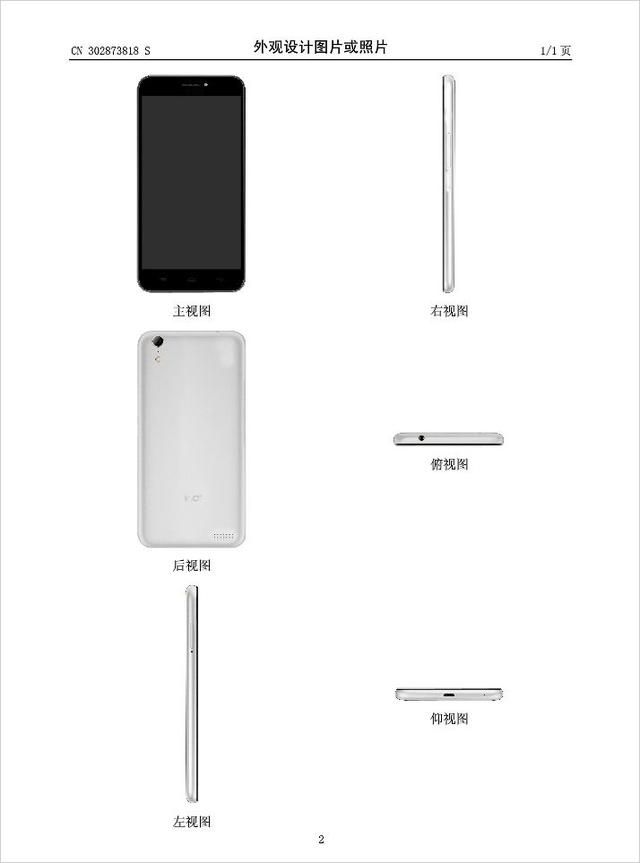iPhone 6真的抄襲國(guó)產(chǎn)手機(jī)了嗎？真相讓人大吃一驚