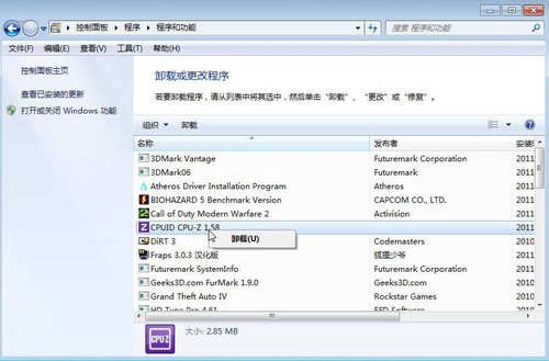 Win7預(yù)裝版筆記本 爸媽不會用怎么辦