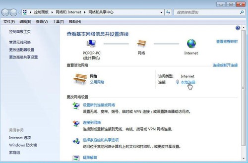 Win7預(yù)裝版筆記本 爸媽不會用怎么辦