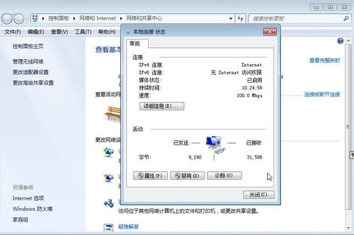 Win7預(yù)裝版筆記本 爸媽不會用怎么辦