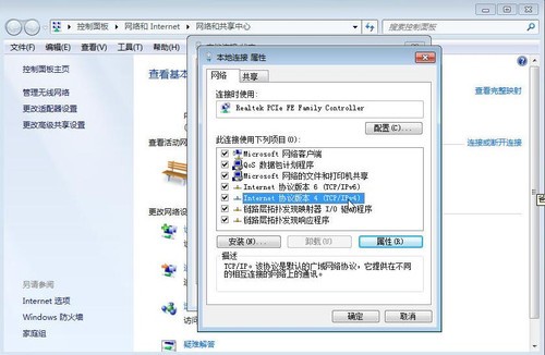 Win7預(yù)裝版筆記本 爸媽不會用怎么辦