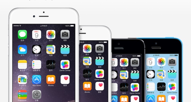 蘋果回應iPhone中國禁售 iPhone6/Plus仍正常銷售
