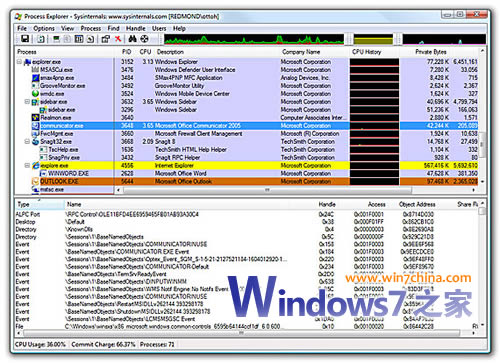 Windows7開機桌面黑屏故障終極解決方案