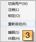 “powercfg -h on”命令可以讓隱藏的休眠選項(xiàng)顯示