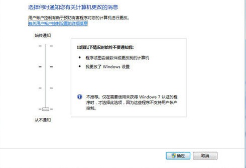 秘籍！從Win7旗艦版菜鳥升級到高手必看 