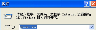 電腦中的控制面板無(wú)法打開(kāi)了怎么辦