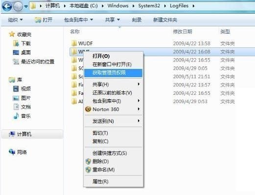  網(wǎng)卡驅(qū)動(dòng)安裝方法 Windows 7 64位系統(tǒng)