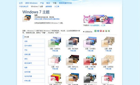 win7桌面控對win7一見鐘情的N個理由!
