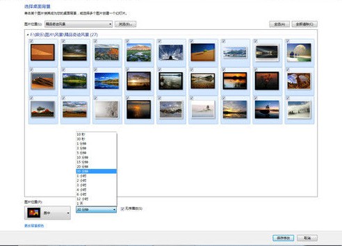 win7桌面控對win7一見鐘情的N個理由!