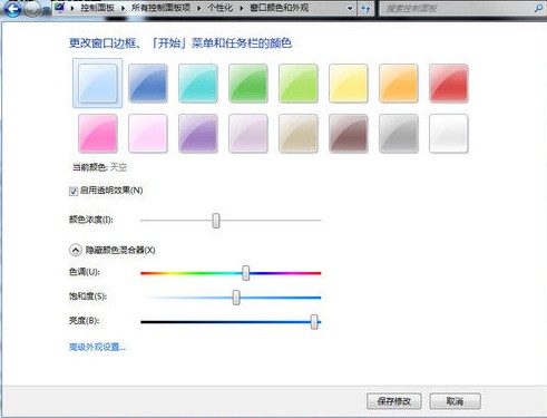 win7桌面控對win7一見鐘情的N個理由!