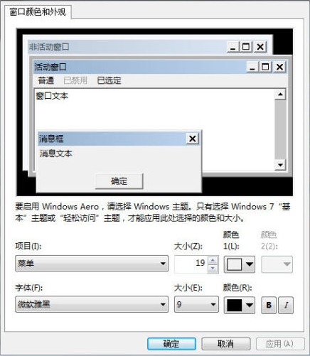 win7桌面控對win7一見鐘情的N個理由!