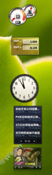 win7桌面控對win7一見鐘情的N個理由!