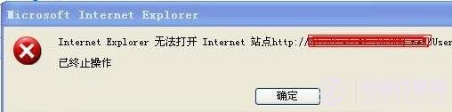 Internet explorer無(wú)法打開(kāi)站點(diǎn)原因與解決辦法