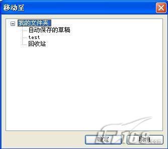 WPS2009個人版三大新功能實戰(zhàn)評測(3)