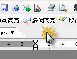 金山WPS應(yīng)用：三款最具特色插件