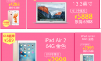 曝京東400億吞沃爾瑪旗下1號店 海航集團(tuán)疑攪局