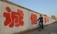 借助農(nóng)村電商之風 農(nóng)村征信也開始下鄉(xiāng)了