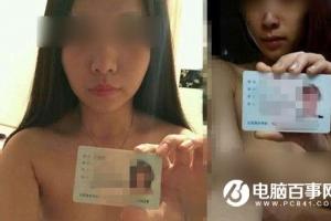 裸貸女孩親述經(jīng)歷：逾期費(fèi)嚇?biāo)廊?></a>
		<h3><a href=