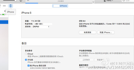 電腦版itunes怎么查看手機(jī)詳細(xì)信息