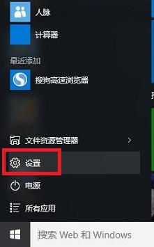 win10怎么把edge設(shè)置為默認(rèn)瀏覽器