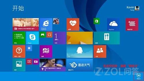 Win 8.1 UI界面的圖標如何進行命名、分組?
