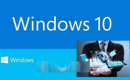 Windows 10升級(jí)前需要注意的13問(wèn)答