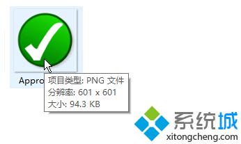 win10系統(tǒng)怎么查看圖片分辨率