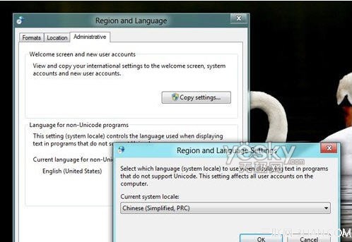 Win8安裝中文軟件出現(xiàn)亂碼解決方法