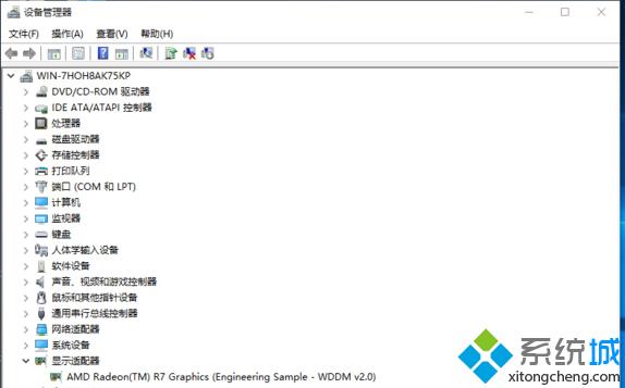 Win10系統(tǒng)AMD顯卡停止工作怎么辦
