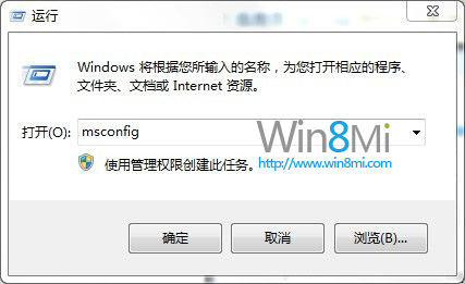 雙系統(tǒng)如何卸載win8