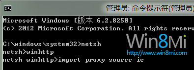 win8系統(tǒng)Metro IE無法打開網(wǎng)頁的解決方法