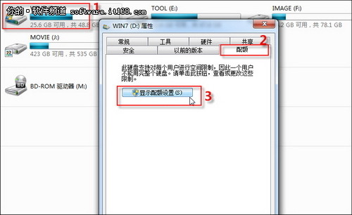 拒絕入侵 讓W(xué)in7具備"自動(dòng)還原卡"功能