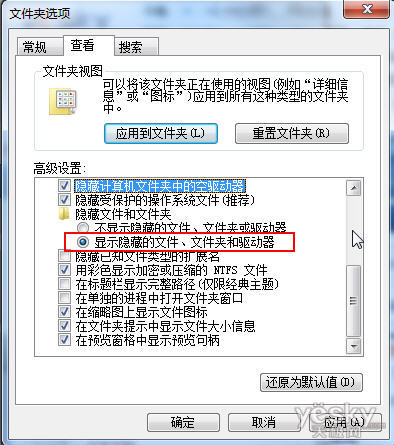 清理<a target=_blank class=UBBWordLink>Win7</a>右鍵菜單里的“發(fā)送到”選項(xiàng)
